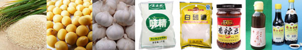 燃氣炒鍋產品范圍實例展示