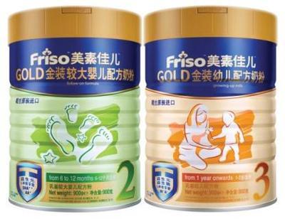 荷蘭美素奶粉
